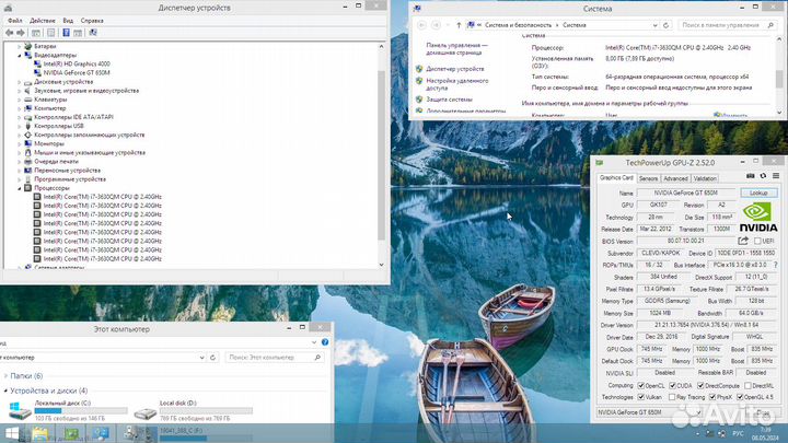 Мощный игровой ноутбук Core i7