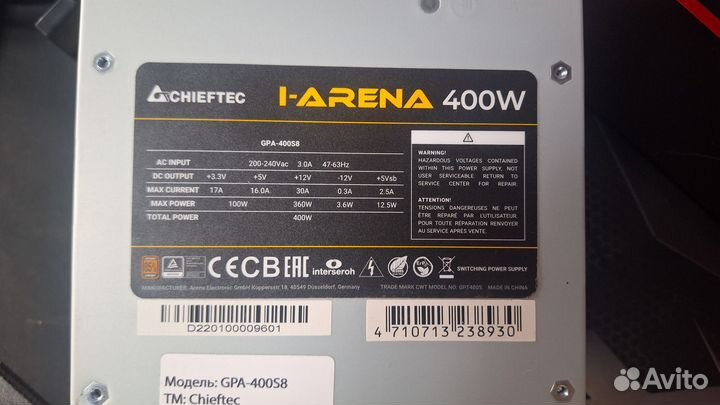 Блок питания chieftec i-arena