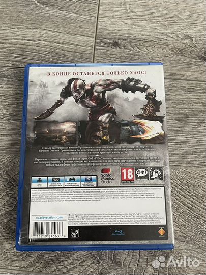 Got of war ps4