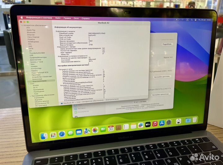 MacBook Air 13-inch/ 8/256Gb M1 (Как новый)