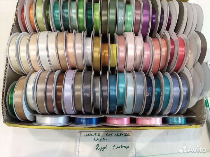 Лента атласная, репсовая, пряжа