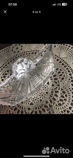 Хрустальная лодочка/салатник СССР