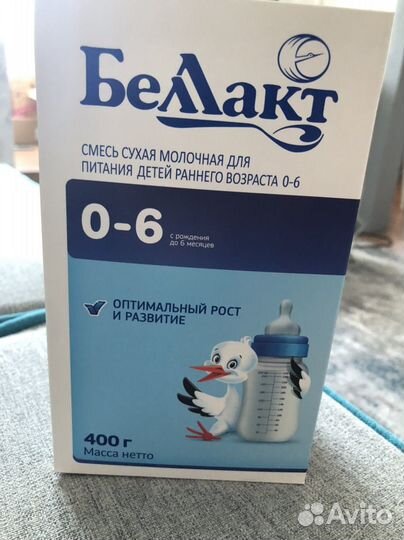 Смесь беллакт 0-6 месяцев