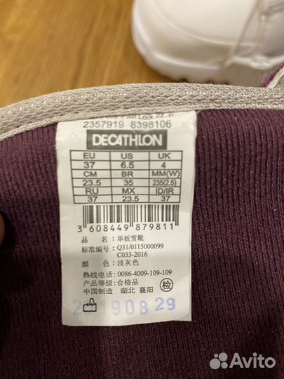 Сноубордические ботинки женские 37