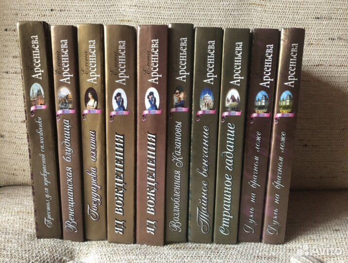 Книги Елены Арсеньевой