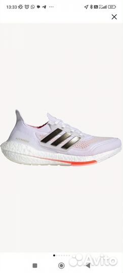 Кроссовки adidas ultraboost 21 W