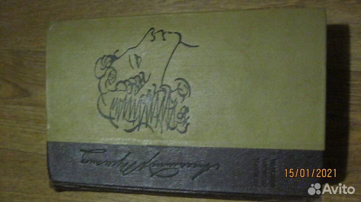 Книга сочинений Пушкина