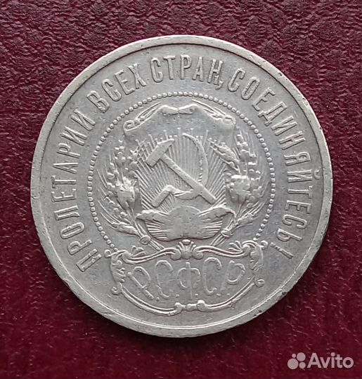 Монеты серебро медь