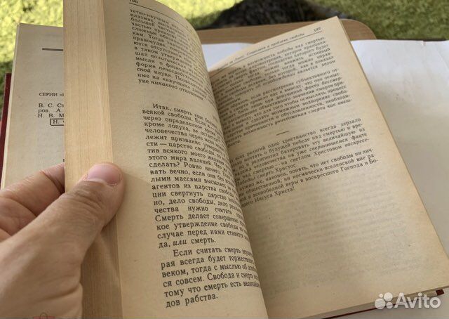 Эрн. Сочинения. 1991 как новая