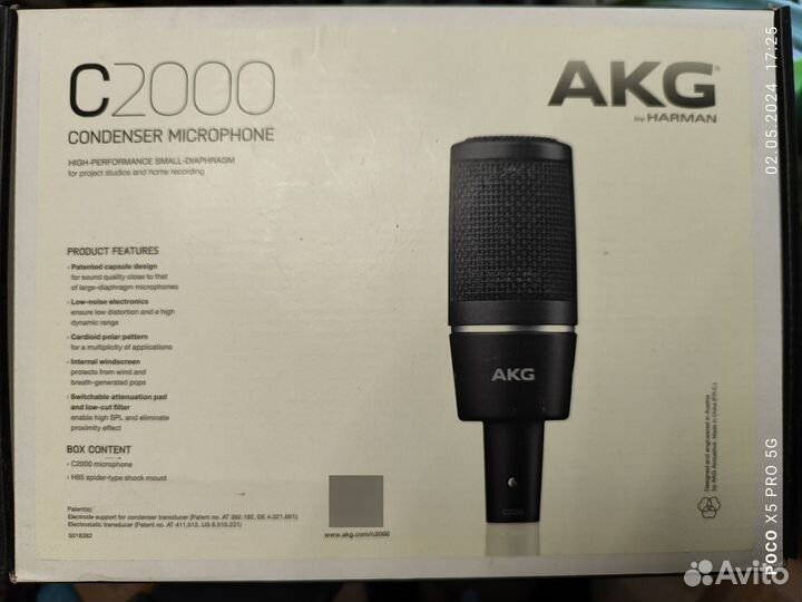 Студийный конденсаторный микрофон AKG C 2000