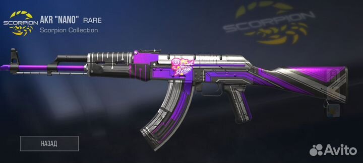 Голда в стандофф 2