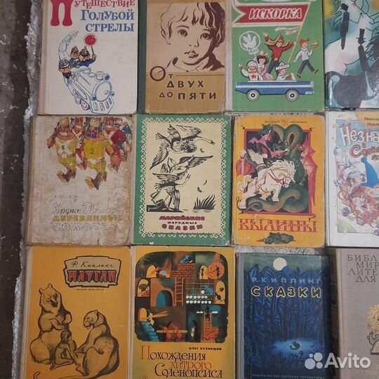 Детские книги,сказки СССР