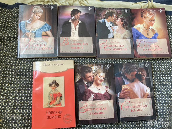 Исторический роман