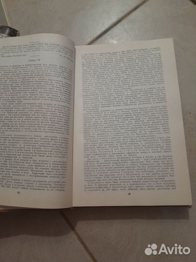 Трагедия казачества Воспоминания белых генералов