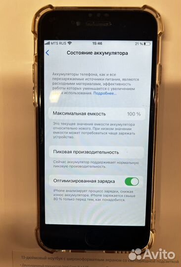 iPhone 6S, 32 ГБ