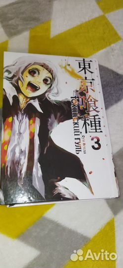 Манга токийский гуль 1-7 том
