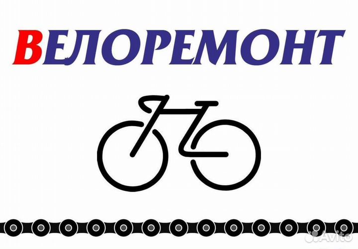 Колеса для велосипеда