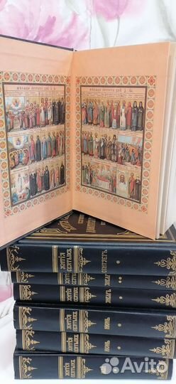 Жития святых димитрия ростовского