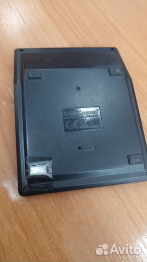 Калькулятор