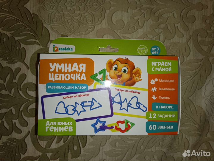 Различные детские игрушки