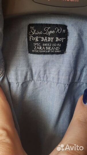 Рубашка zara