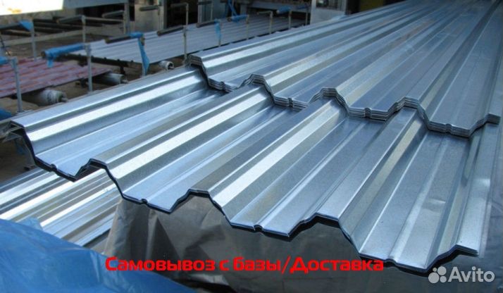 Профлист нс60