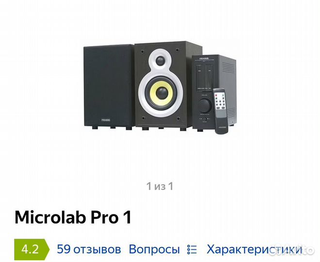 Microlab Pro 1
