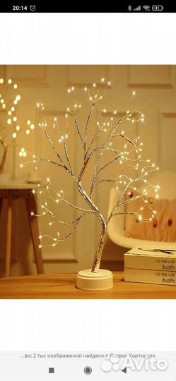 Светильник дерево, ночник