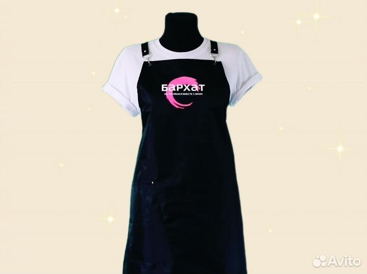 Фартук рабочий с логотипом