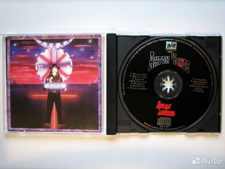 Антон Чехов - Время Любить