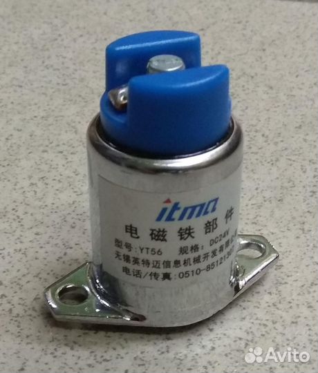 Электромагнитный клапан тнвд 05T5622 YT56 24V