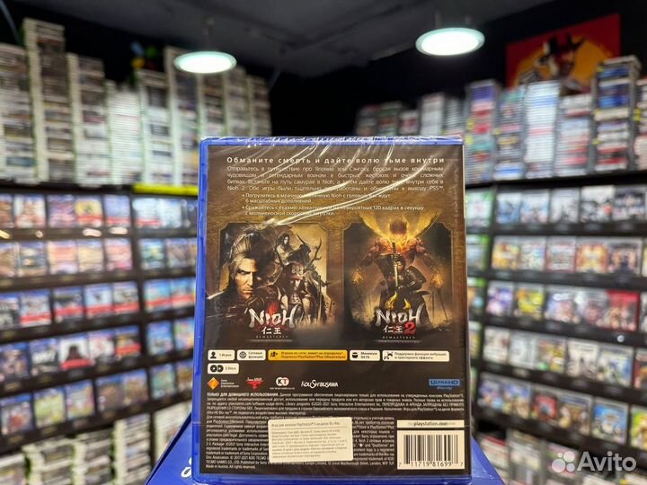 Игры для PS5: Nioh Collection