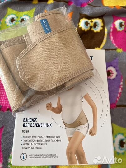Бандаж до и после родовой