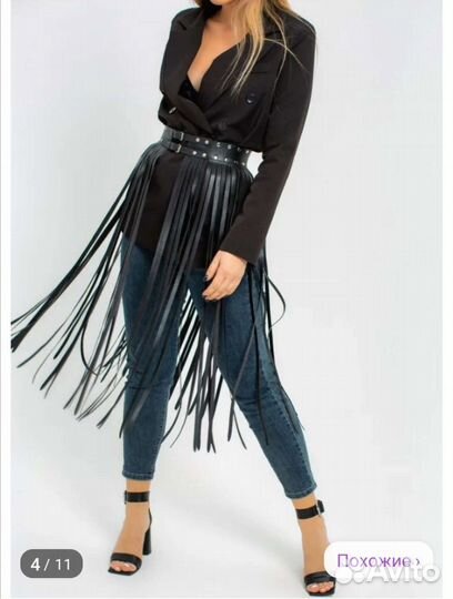 Пояс бахрома кожа