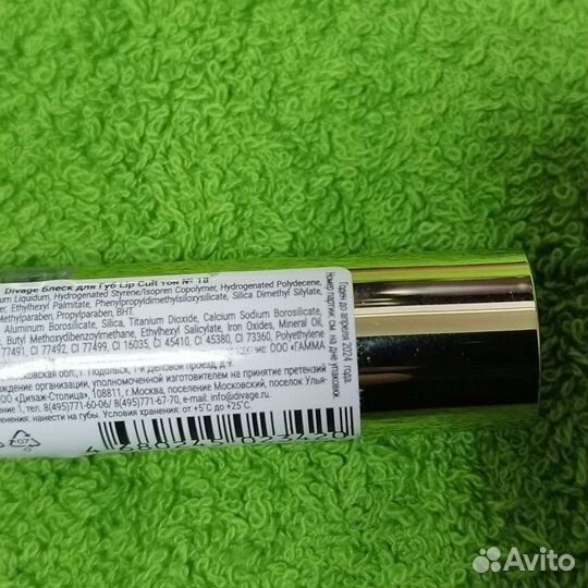 Блеск для губ Eveline, Divage, Pupa