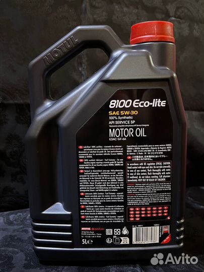 Моторное масло motul 8100 ECO-lite 5W-30 RU 5л