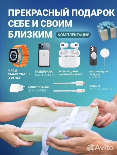 Подарочный набор apple