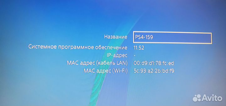 Приставка Sony PS4 500GB FAT (CUH-1008A) (Т20223)