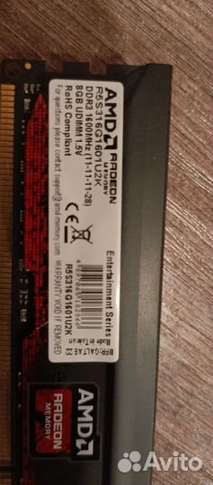 Оперативная память ddr3 8 gb для пк