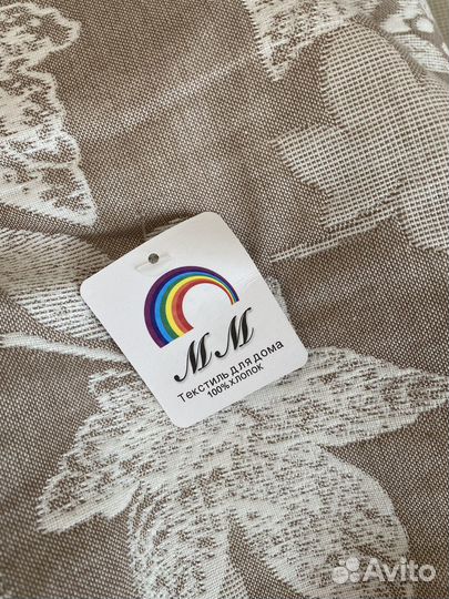 Плед хлопковый