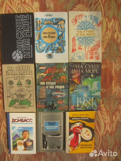 Н. Островский. Рождённые бурей. 1977 год