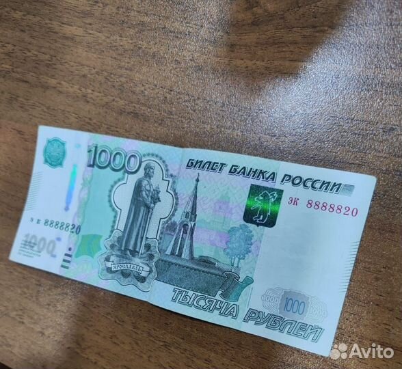 Купюры с красивыми номерами