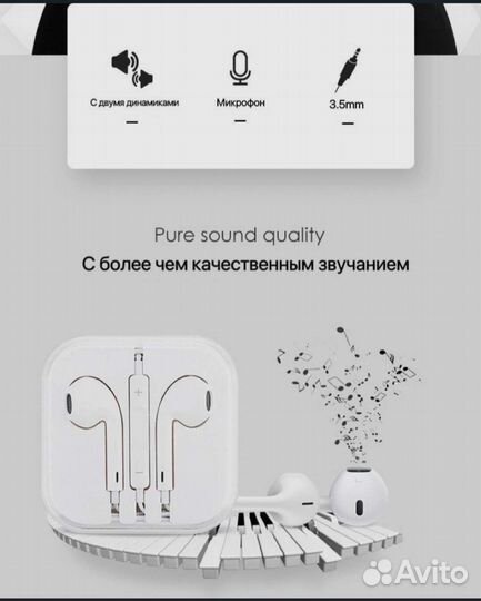 Наушники apple проводные