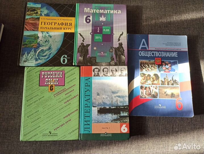 Учебники, методички, книги решений ЕГЭ и гиа