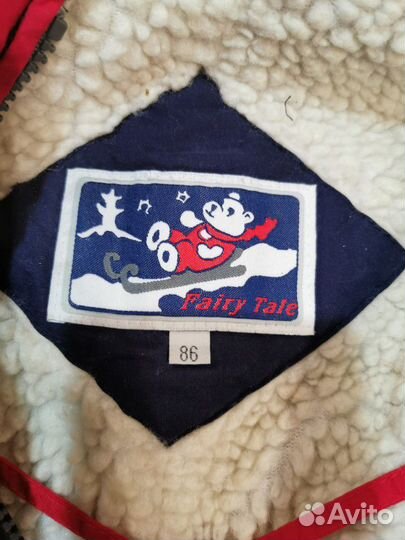 Комбинезон