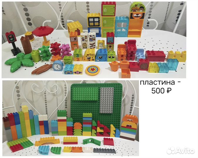 Конструктор lego Дупло - смотр. фото постоянно обн