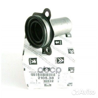 Направляющая втулка сцепления citroen C1/peugeo