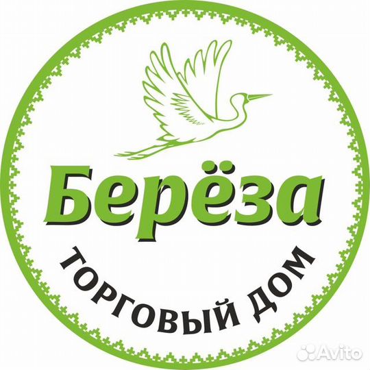 Продавец (Черняховск, ул. Калининградская, д.5)