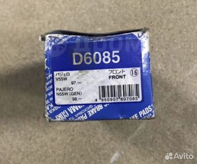 Тормозные колодки передние Mitsubishi Pajero III