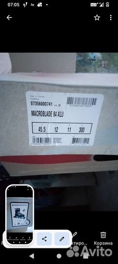 Ролики мужские в отличном состоянии